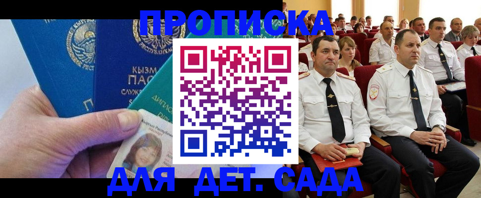 временная регистрация адрес в Ефремове